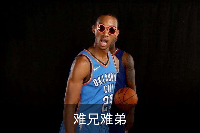 难兄难弟?曼联战热刺难有作为 数据示2-2战平